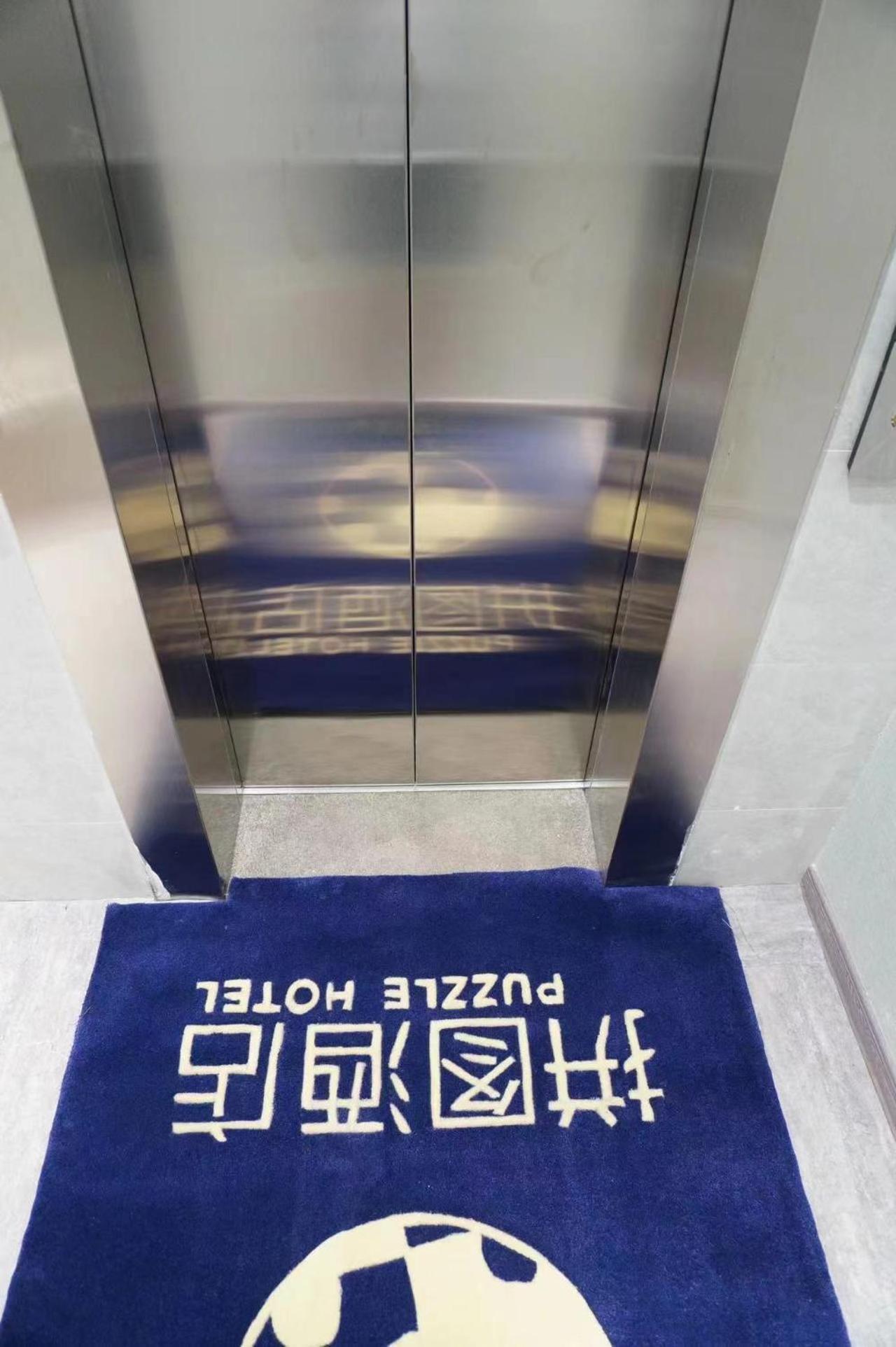 Puzzle Hotel Guangzhou Fenghuang New Village Subway Station Luaran gambar