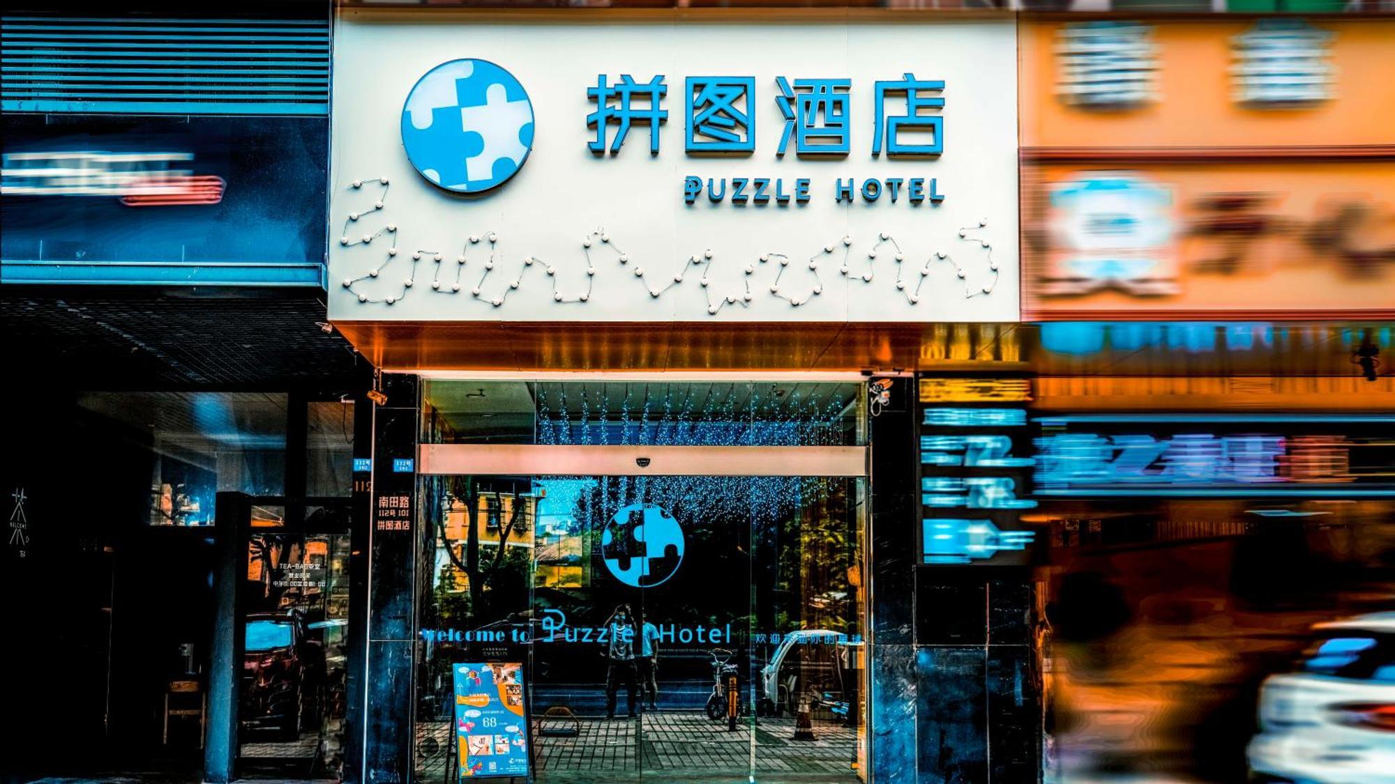 Puzzle Hotel Guangzhou Fenghuang New Village Subway Station Luaran gambar